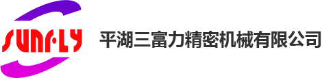 無(wú)錫錫裕機(jī)械設(shè)備有限公司